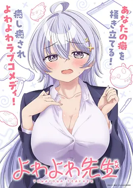 深海动漫海报